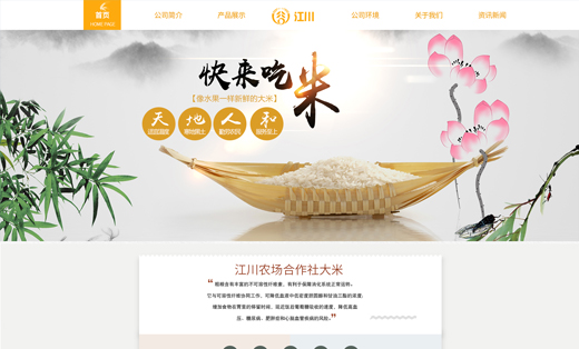 農場(chǎng)合作社